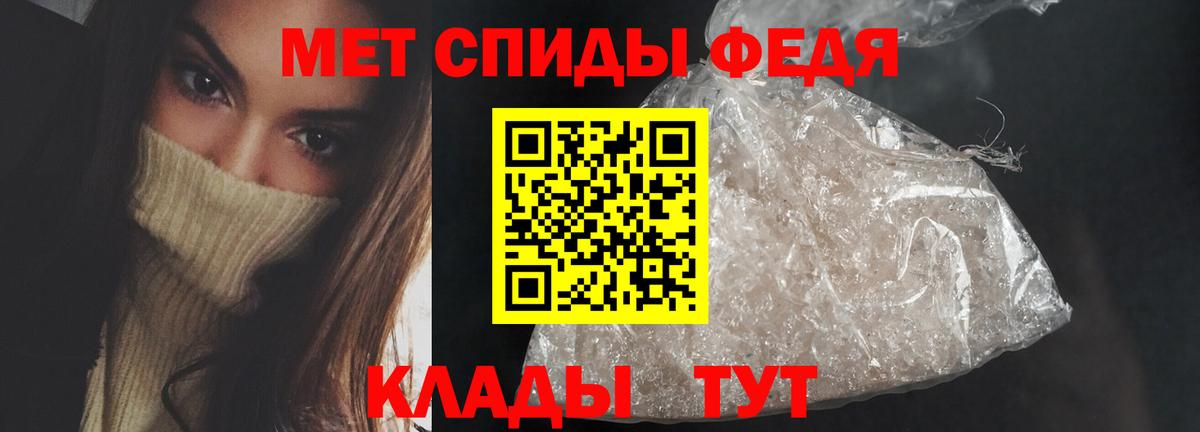 АМФ 98%  Вход с VPN  АМФЕТАМИН  Амфетамин  Рыбинск 