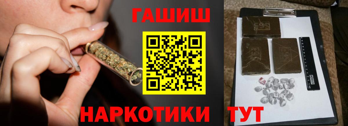 ГАШ Ice-O-Lator Рыбинск