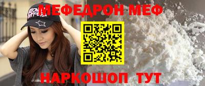 spice Северобайкальск