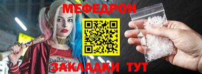 метадон Севастополь