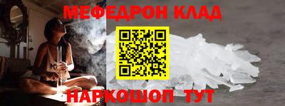 spice Северобайкальск