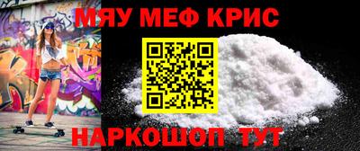 spice Северобайкальск