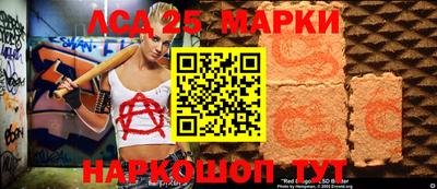 spice Северобайкальск