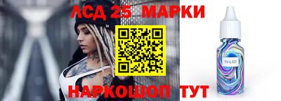 spice Северобайкальск