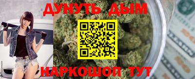 метадон Севастополь