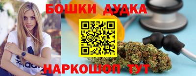 метадон Севастополь