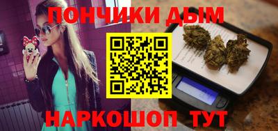 spice Северобайкальск