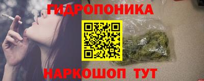 метадон Севастополь