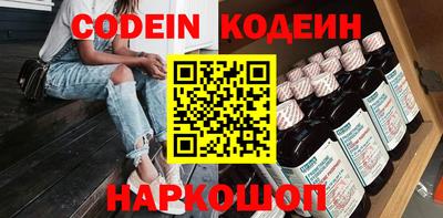 spice Северобайкальск