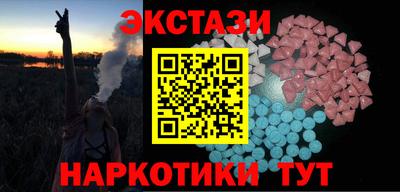 метадон Севастополь