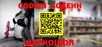 spice Северобайкальск