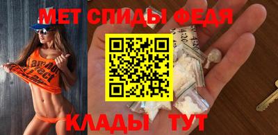 spice Северобайкальск