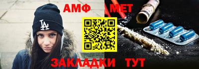 метадон Севастополь