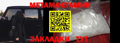 метадон Севастополь