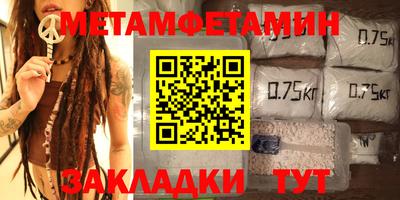 метадон Севастополь
