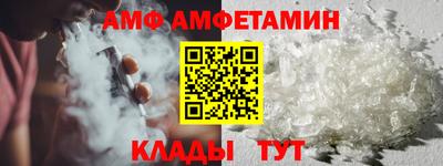 spice Северобайкальск