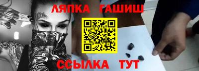 spice Северобайкальск