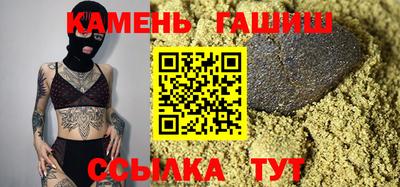 метадон Севастополь