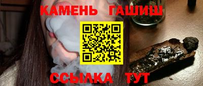 метадон Севастополь