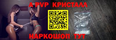 spice Северобайкальск