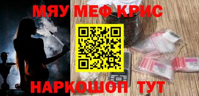 метадон Севастополь
