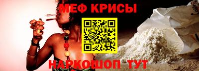 spice Северобайкальск