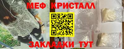 метадон Севастополь