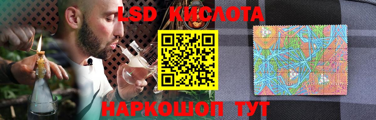LSD-25 экстази ecstasy    сайт  Лсд 25 экстази кислота  Рыбинск  Вход с VPN 