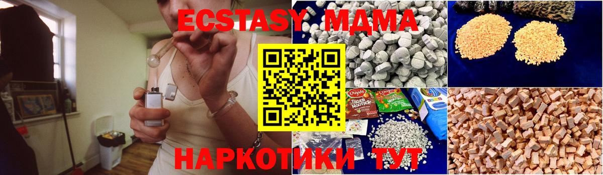 Рыбинск  MDMA  Вход с VPN  MDMA молли  MDMA кристаллы 
