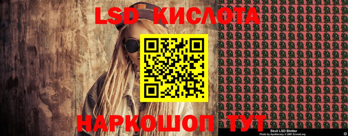 Рыбинск  Наркотические марки 1500мкг  Вход с VPN 