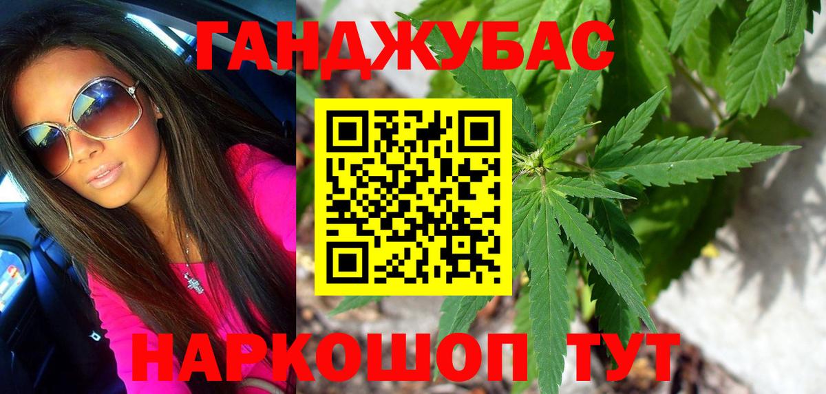Марихуана тримм Рыбинск