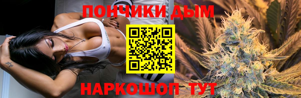 Бошки марихуана AK-47  Бошки марихуана White Widow  Рыбинск  МАРИХУАНА White Widow  Бошки марихуана AK-47  Вход с VPN 